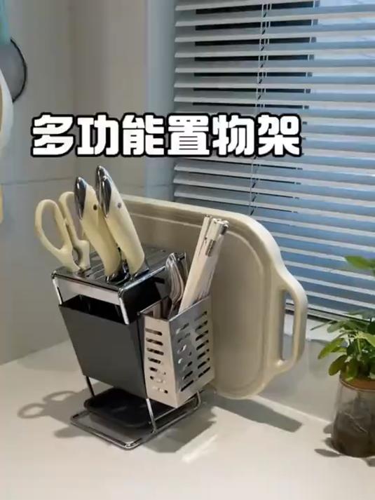 承重强不怕压!收纳架厚实材质,大刀厚菜板都能架住