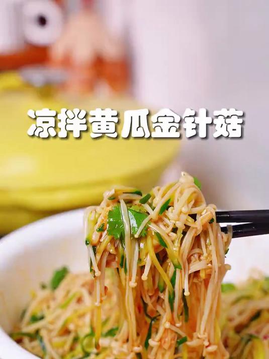 夏天天热没胃口的时候,可以做这个凉拌黄瓜 清脆爽口