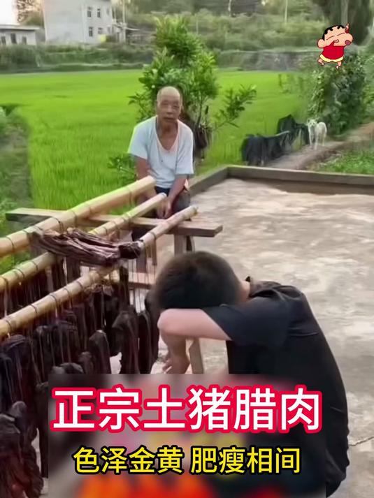别买速成腊肉!真正的老腊肉,得挂够180天!