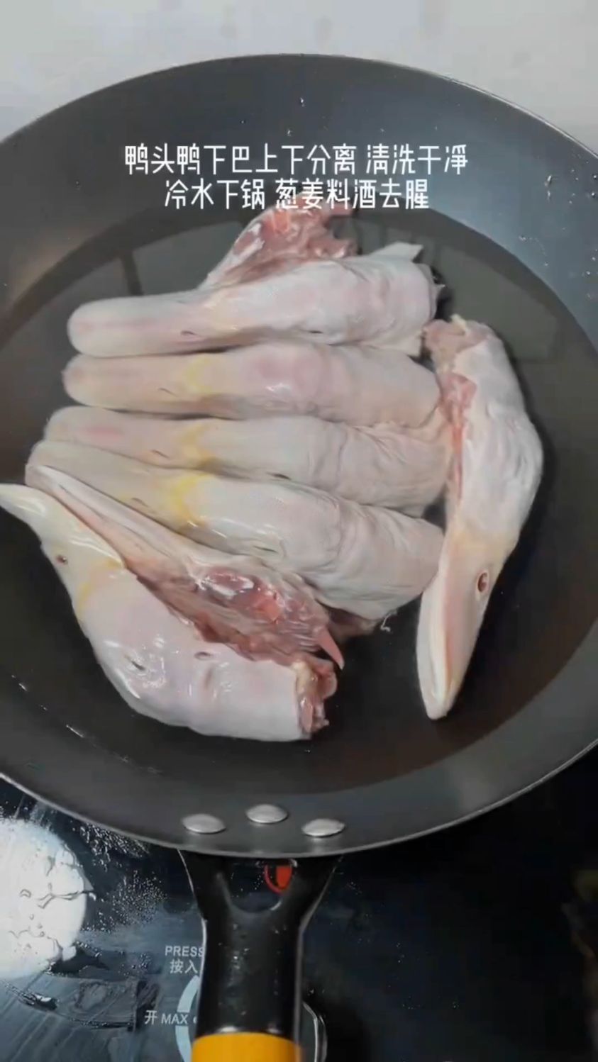 椒盐鸭头的新做法