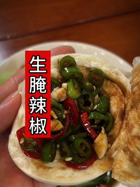 夏天一定要试试这个辣椒酱