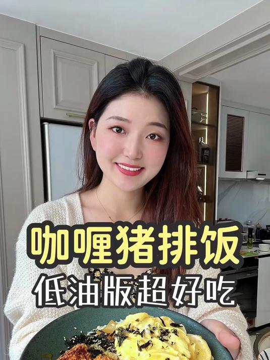 按头安利咖喱猪排饭,一碗根本不够吃啊～