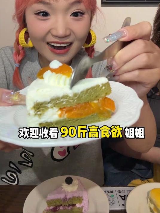 90斤高食欲人和110斤低食欲人勇闯88元甜品自助～都吃了啥