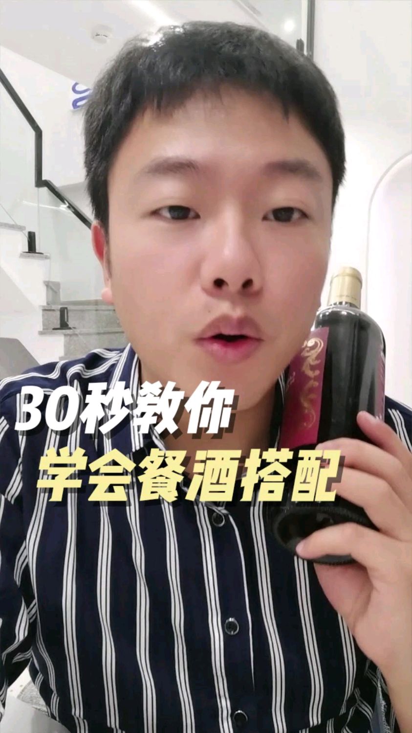 美食和葡萄酒这样搭配 泰裤辣～