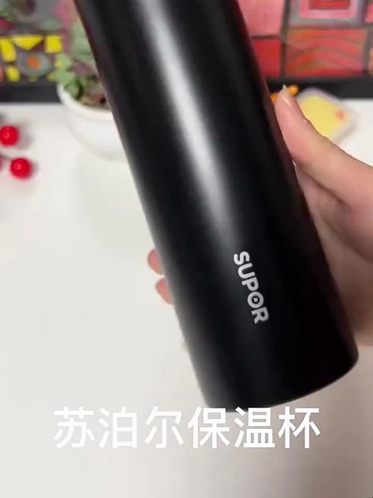 苏泊尔保温杯