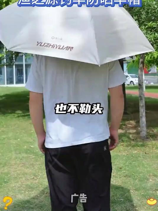 钓鱼伞帽防雨防晒,携带方便,而且可以带着走钓