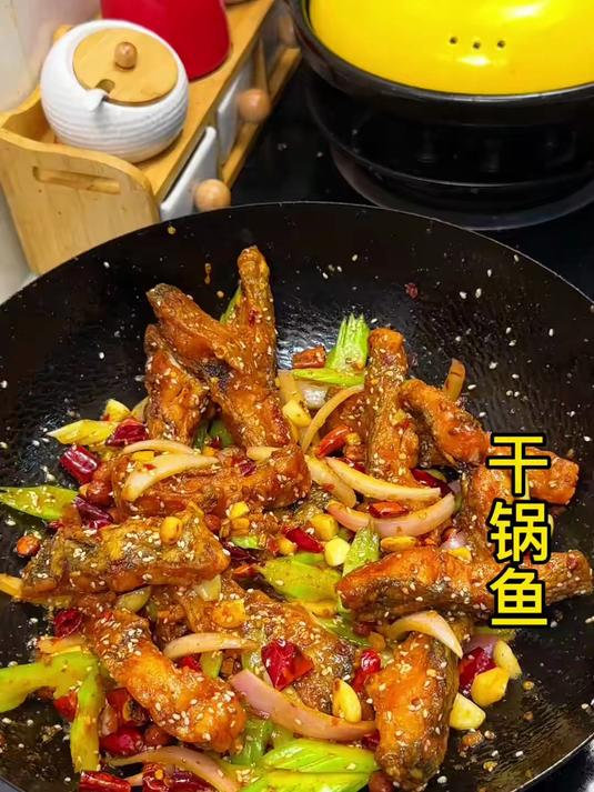 吃鱼别总红烧水煮啦试试这道香辣干锅鱼外皮焦香酥脆，鱼肉鲜嫩入味麻辣干香超上头，配菜吸满