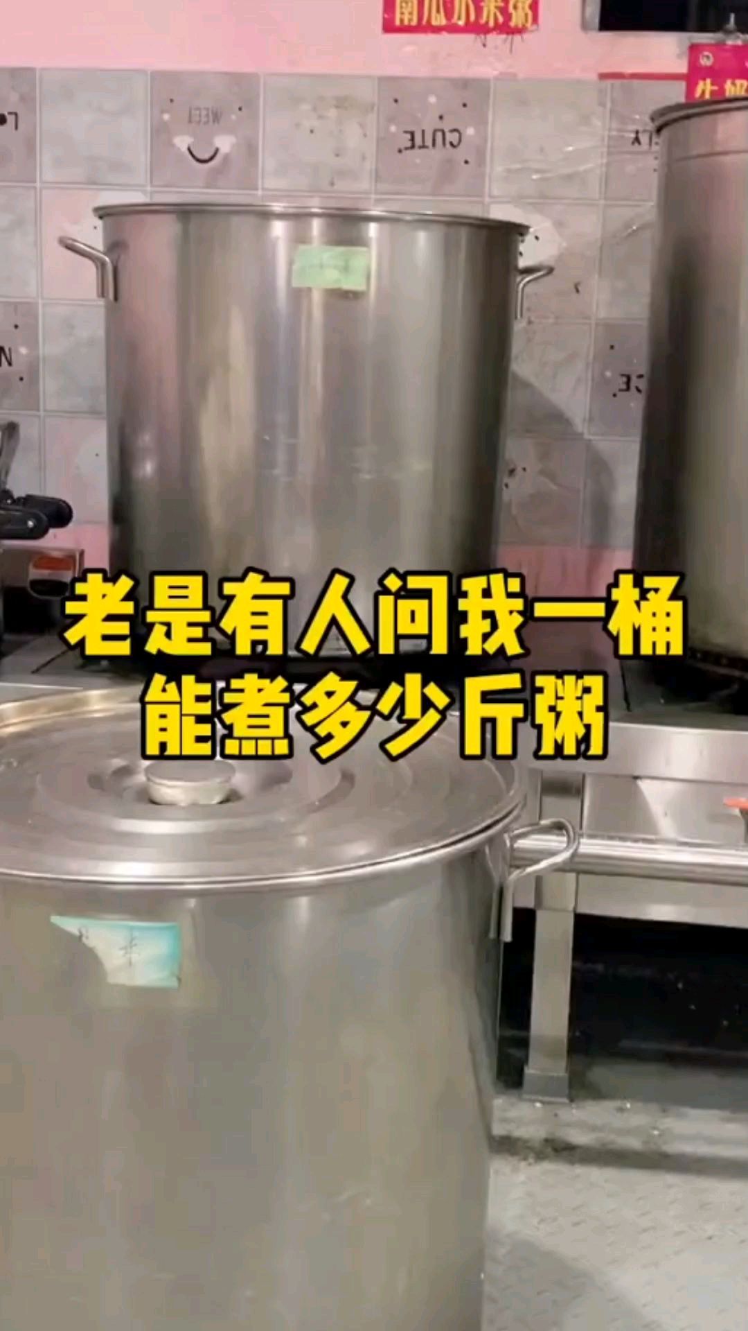 好粥道营养粥煮粥桶规格分享