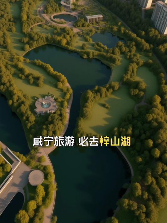 必去梓山湖,温泉与湖光的青春邂逅,咸宁旅游