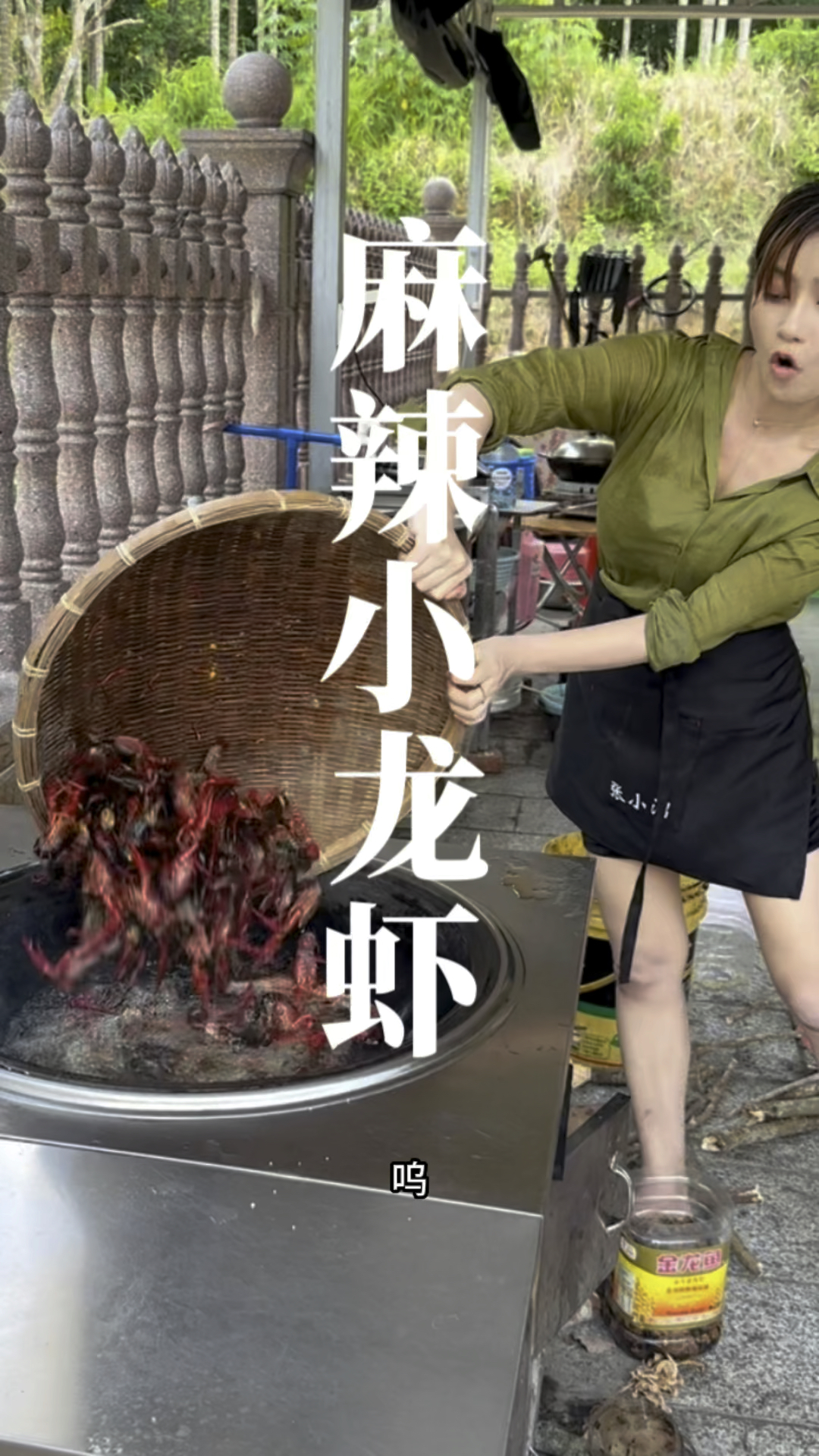 麻辣小龙虾#回乡日常#海南