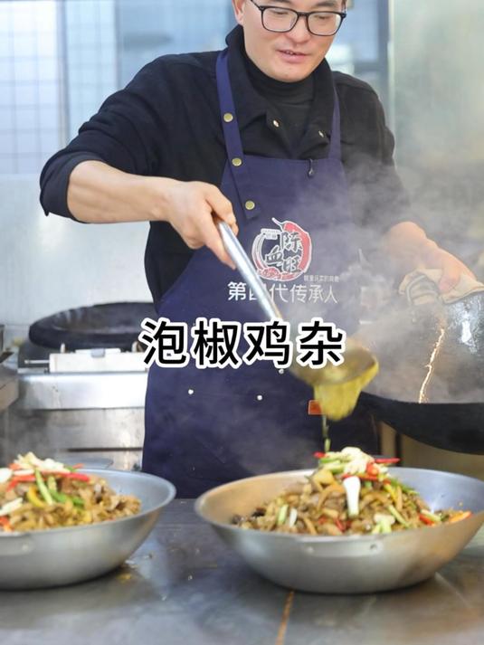 上回学会了鸡杂啷个炒来好吃,今天做一个泡椒鸡杂 鸡杂
