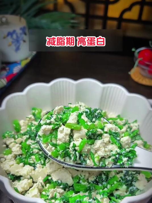菠菜拌豆腐，突破平台期的简单减脂
