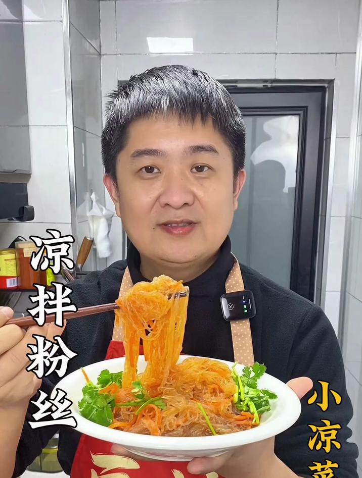 粉丝怎么做好吃,试试这才是凉拌粉丝的家常做法酸辣开胃老少皆宜