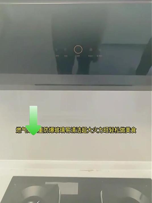 很让人喜欢!方太吸油烟机灶具套装