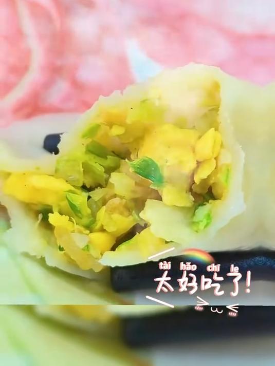 蒲花岛野菜水饺好吃不贵#槐花鸡蛋饺子测评