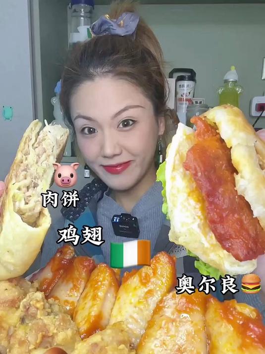 奥尔良奥尔良鸡翅鸡腿奥尔良鸡腿堡