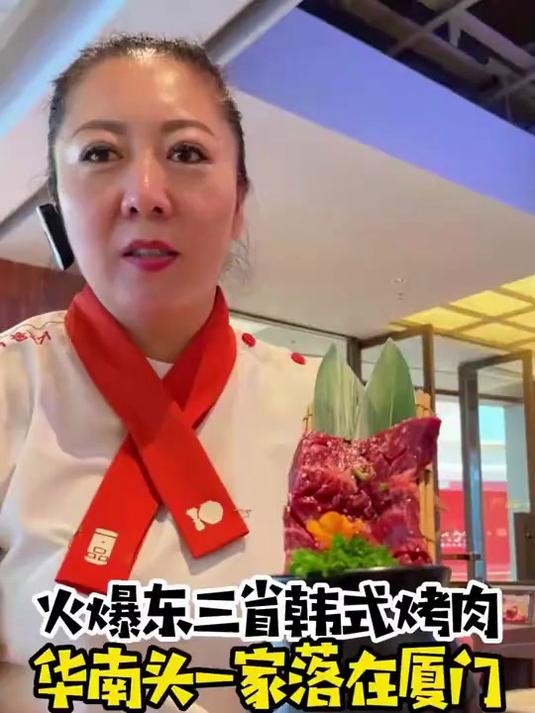 厦门惊现一家很有杀伤力的韩式烤肉！调味和肉质没毛病！