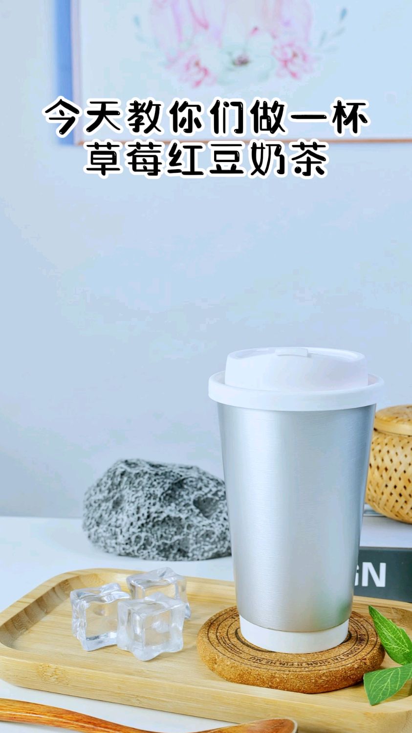 这款草莓红豆奶茶操作起来真简单呢