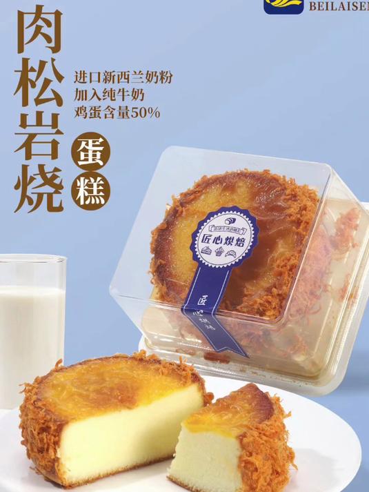 盒装肉松岩烧蛋糕包装机~瑞士卷面包封盒机~吕工盒装糕点封口机