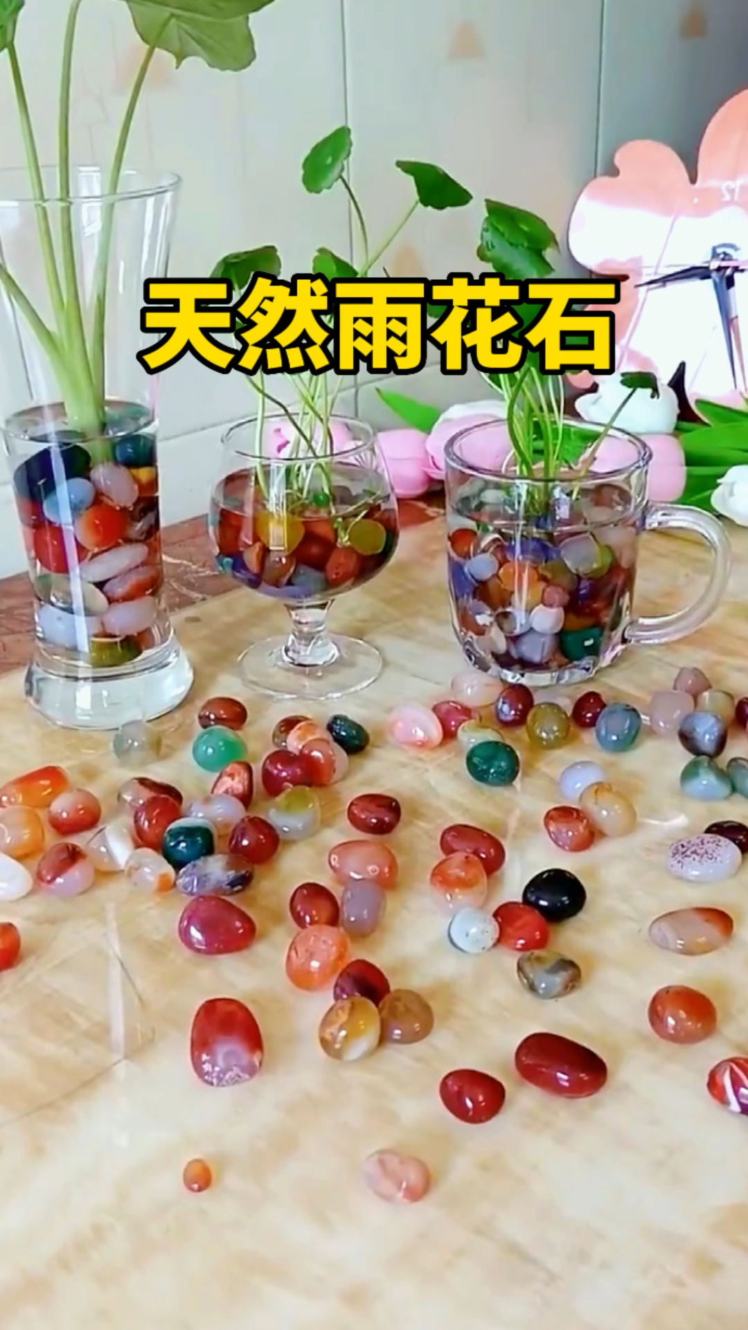 天然雨花石,晶莹剔透,无论是用来鱼缸造景还是花盆铺面,都是非常不错的选择