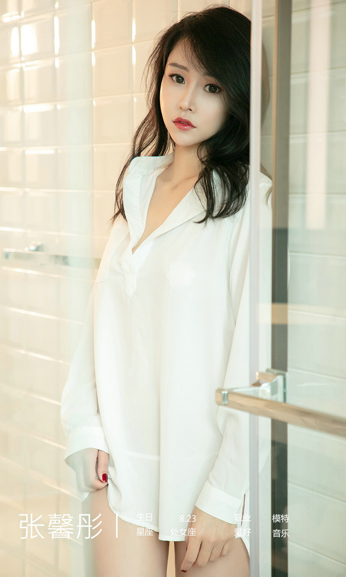 图片[3]-[Ugirls爱尤物] No.1459 Zhang Xin Tong (张馨彤)-六色网
