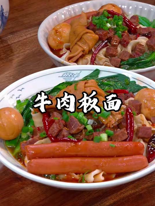 石家庄牛肉板面 牛油辣椒香料，炒牛肉，煸热水，放盐鸡精生抽老抽调味豆皮，鸡蛋火腿肠炖