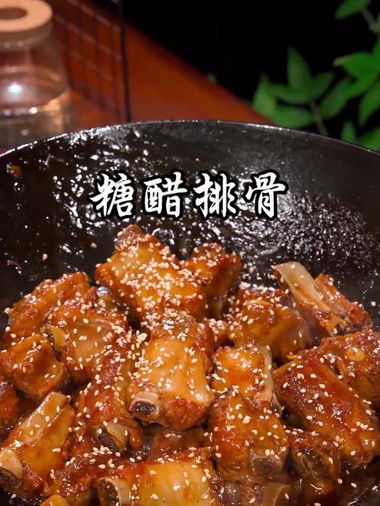 学会这个方法，在家也能做出酸甜可口的糖醋排骨