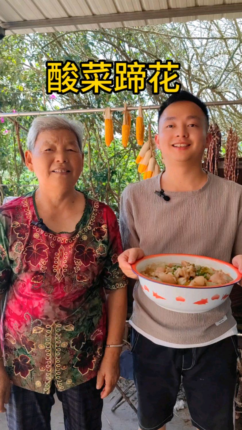 奶奶20买了半只猪蹄,舒文做个酸菜蹄花,酸爽下饭吃肉又喝汤