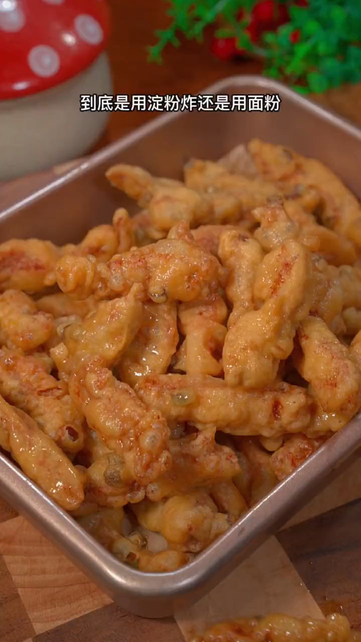 小酥肉的正宗做法?