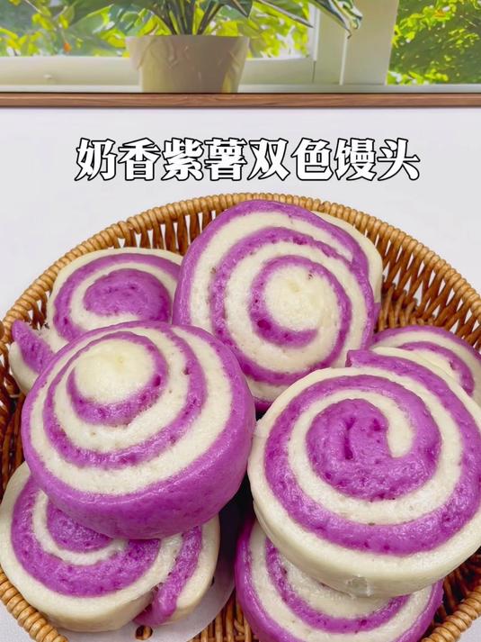 超松软的 奶香紫薯双色馒头好看又好吃