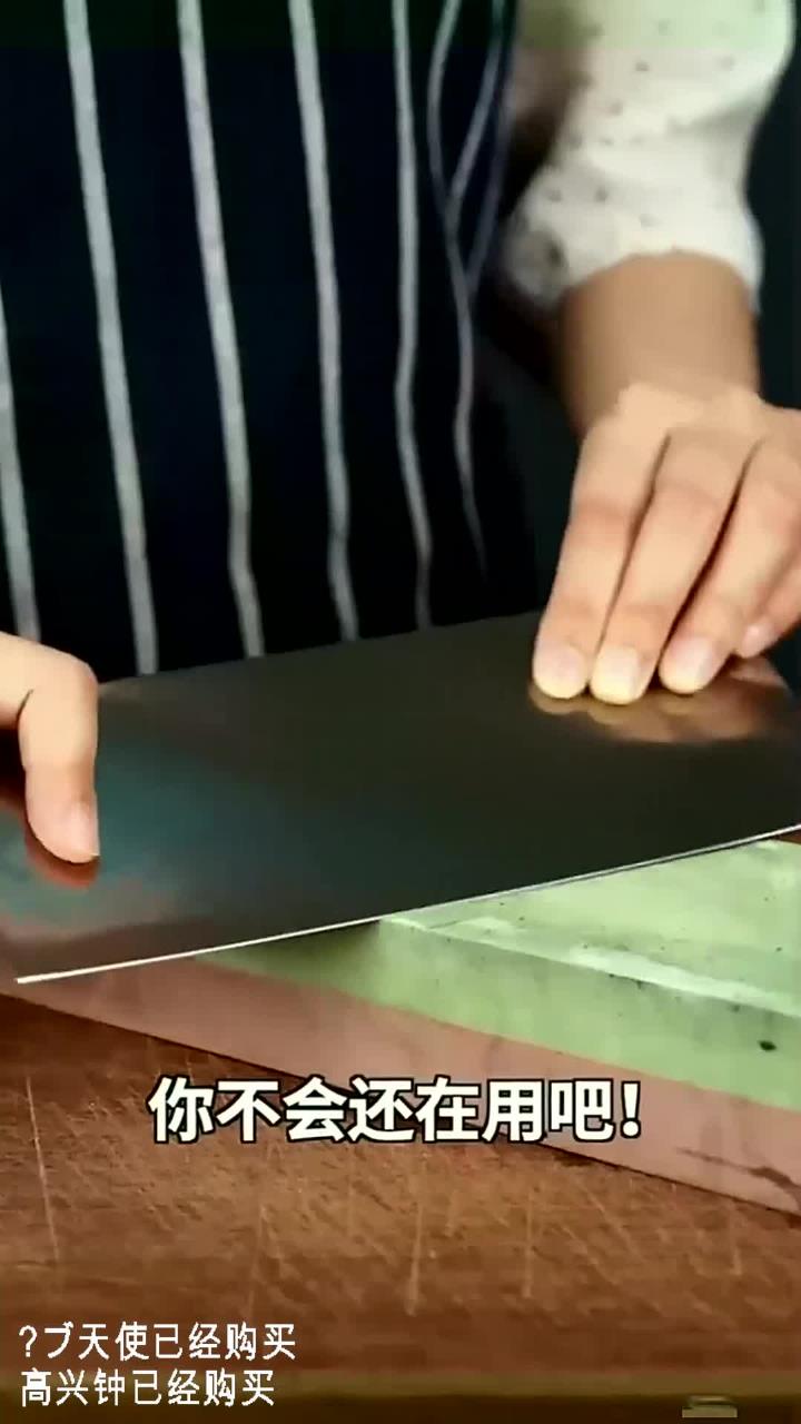 三合一多功能磨刀器,不仅能磨菜刀还能磨剪刀!
