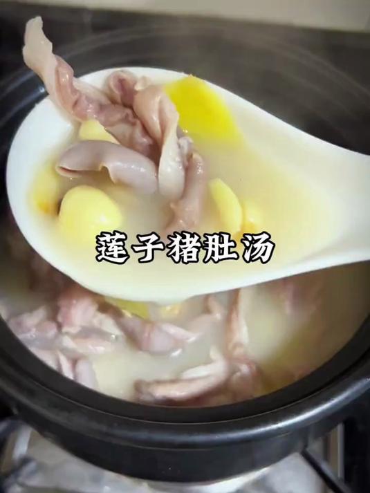 不知道给孩子煲什么汤，暖心养胃猪肚汤这样做#煲汤##广东靓汤##真实生活分享计划##妈妈厨