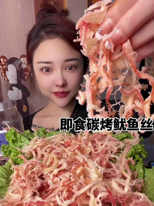 满满一大罐，巨好吃巨划算的深海鱿鱼丝，追剧小零食