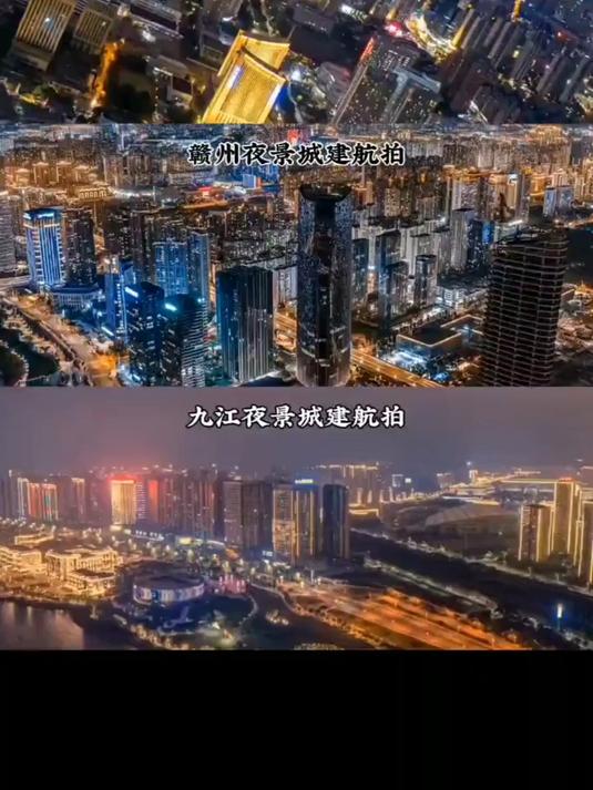 南昌vs九江vs赣州哪座城市才是未来发展的领头羊