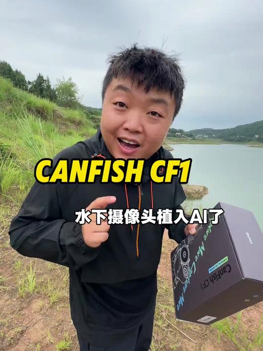 2025 新款高清探鱼器！日夜两用感温感深 + 超硬工具箱～