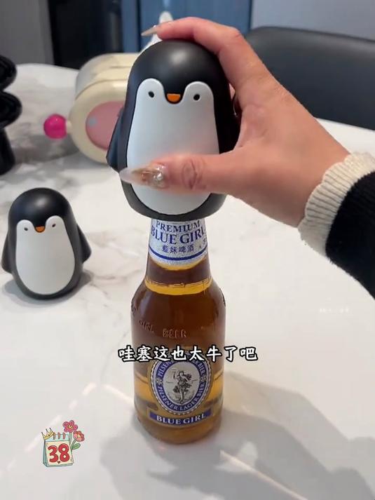 家用小企鹅开瓶器,卡通创意,饮料啤酒随意开