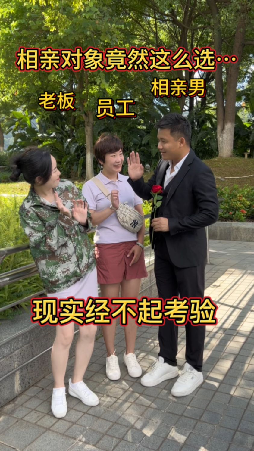 我只想找一个“人品好的”对象,现实总是那么打脸。一件工作服能代表什么?