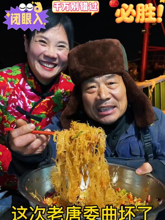 纯干的龙须菜露天晒干没有漂洗没有浸泡过凉水泡一个小时左右泡透后直接凉拌每口都是清脆爽口的