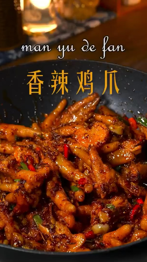 鸡爪像我这样做连骨头都不剩,好吃到舔手指!