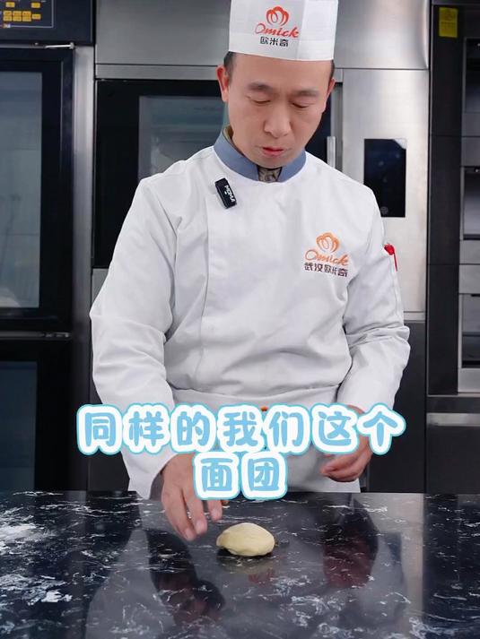 面包基础整形之——一股辫