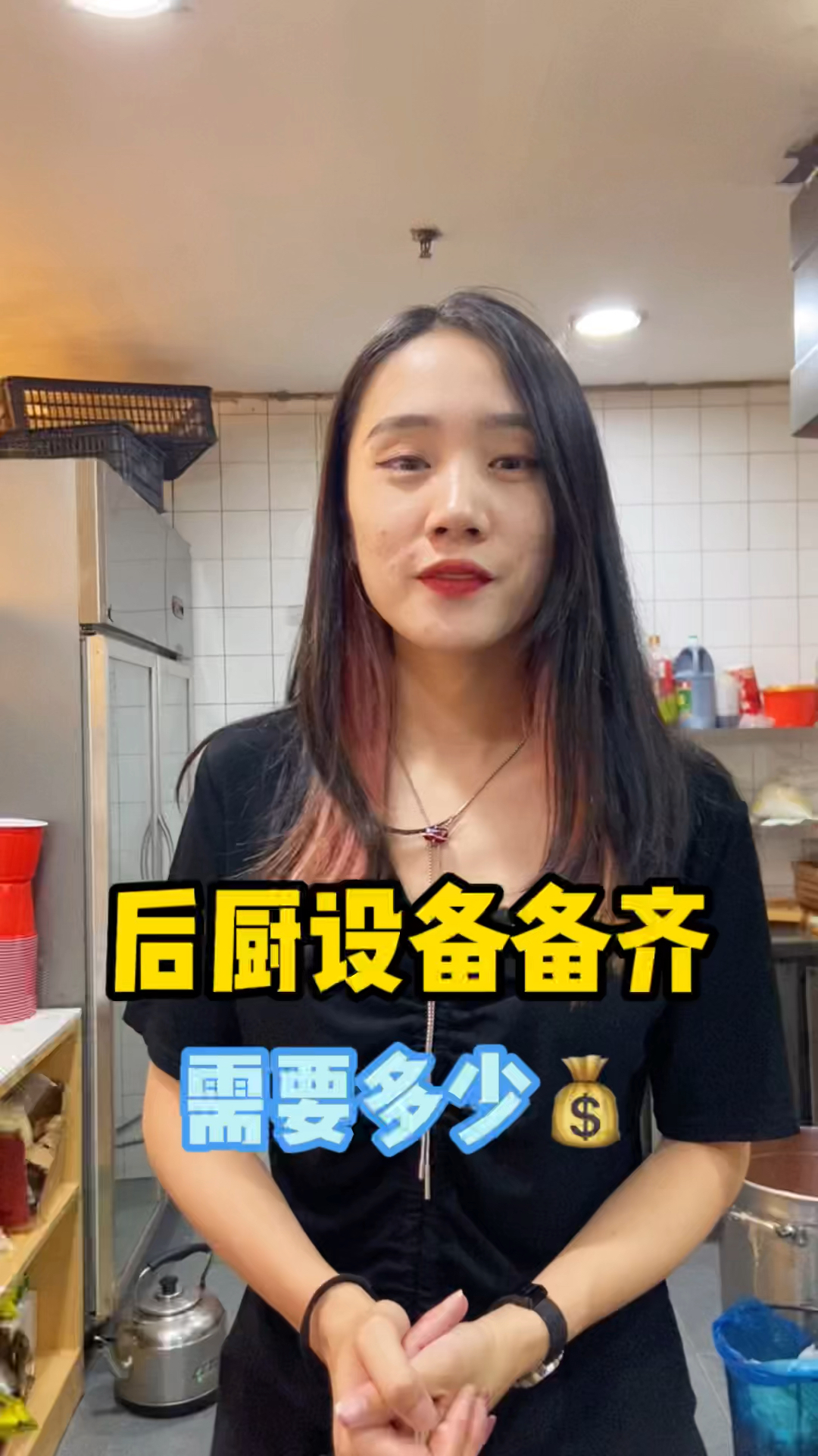 开家麻辣烫店后厨设备需要多少Q?你们算算看