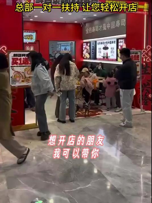 适合夫妻小县城开的寿司店  鲜目录寿司  寿司加盟