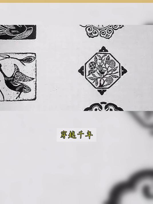 探究,周代青铜器图腾在丝巾创意设计中的运用研究