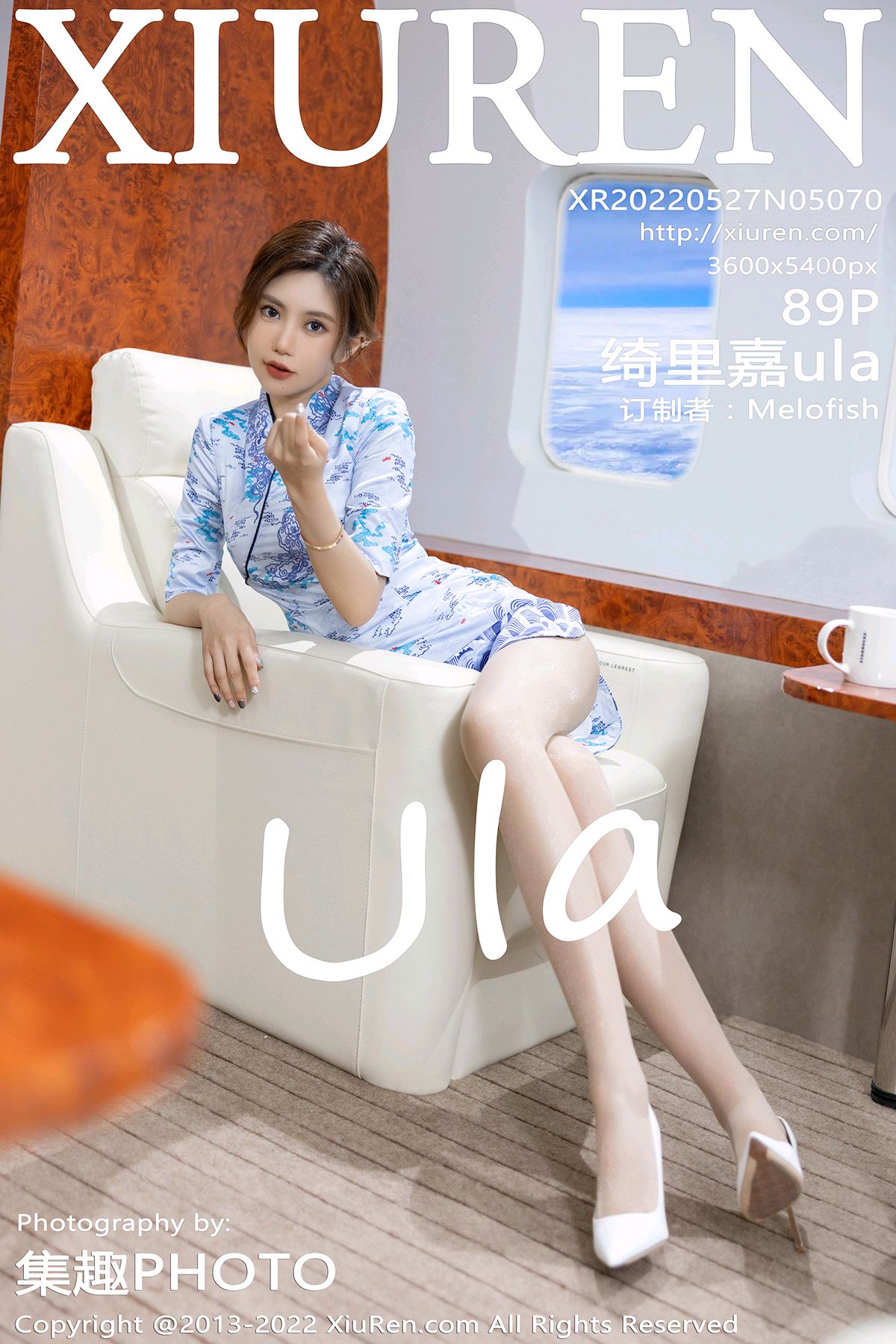 [XIUREN秀人网] 2022.05.27 NO.5070 绮里嘉ula[89+1P879M]-六色网