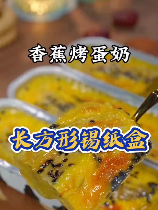 空气炸锅锡纸盒长方形可重复用家用烤箱蛋糕烘焙模具食品锡纸盒杯