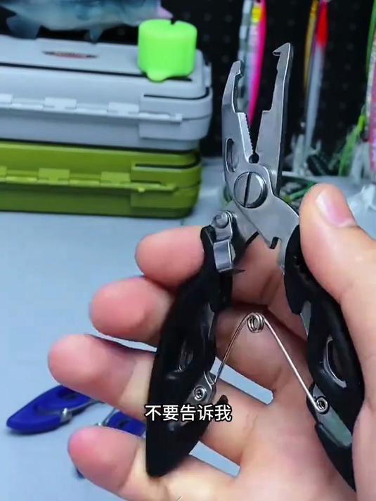高硬度路亚专用剪刀：精准剪线无毛边，适配多种鱼线户外钓鱼高效