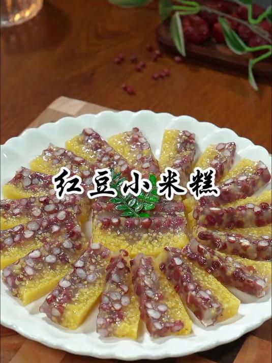 红豆小米糕香甜软糯不加糖可以放心吃