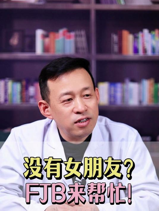 没有女朋友?飞机杯来帮忙!