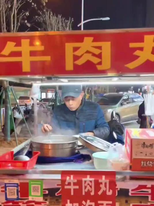 地方特色美食 正宗龙岩牛肉丸,想吃的小伙伴们可以来金水湾打卡