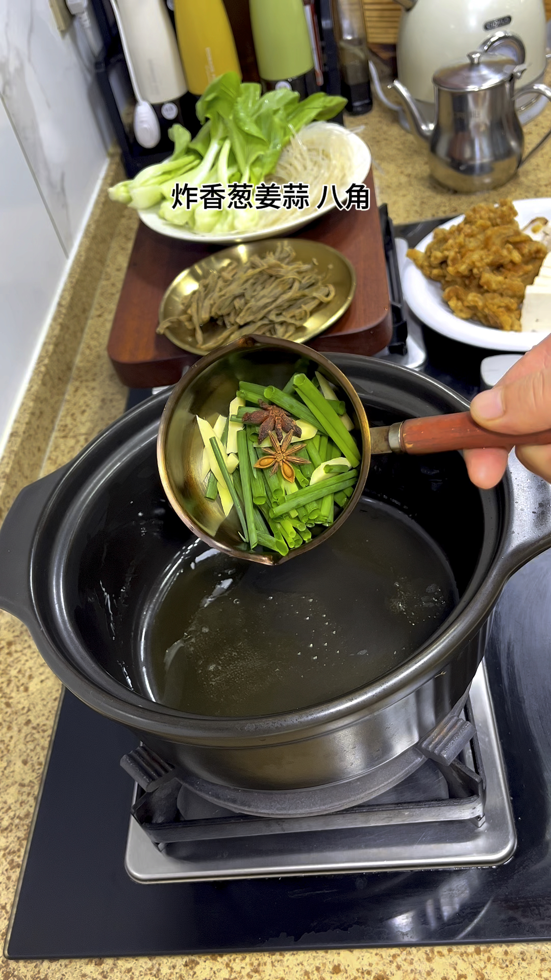 可能只有在我们河南,才知道这叫做啥饭!#大杂烩 #砂锅炖菜的家常做法